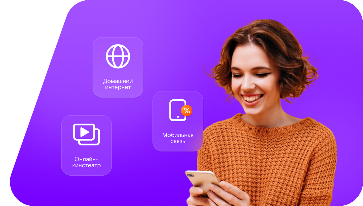 Промо-тарифы Ростелеком в&nbsp;деревня Пичеполонга (Республика Мордовия)